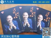 殘疾人在家做的手工活，實現(xiàn)了居家賺錢就業(yè)的夢想