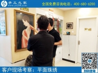 手工活加工項(xiàng)目改變了我的人生，河南遂平縣銀先生收到萬(wàn)元加工費(fèi)后激動(dòng)不已