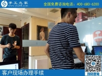 適合殘疾人就業(yè)的外發(fā)手工活，四川成都唐先生在家做勵(lì)志珠珠繡豐富人生