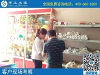 這次的手工活加工創(chuàng)業(yè)終于成功了！云南昆明陳先生天命之年享受成功的喜悅