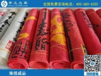 正規(guī)手工活外發(fā)加工項(xiàng)目，四川廣元?jiǎng)⑾壬业街缶鸵恢眻?jiān)持做到現(xiàn)在