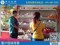 手工活加工有真的嗎？來手工之家考察看看就知道