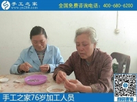 76歲串珠人：想做手工活什么年齡都不晚！
