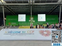 勵(lì)志珠珠繡參加第七屆中國公益慈善項(xiàng)目交流展示會?。。≈γ撠? />
	</a>		
    			<!-- <span id=