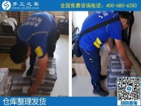 做手工活怕的是什么？手工之家讓客戶合作無(wú)憂