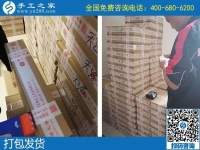 來(lái)手工之家取貨送貨的各位快遞小哥，大家辛苦了！