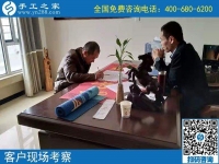 手工活外發(fā)哪家正規(guī)？客戶通過實地考察選擇手工之家