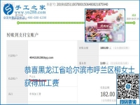 每周五珠繡外發(fā)手工活加工費結算，這是手工之家不變的結算制度