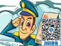 防騙在行動，手工之家提醒大家，警惕雙十一被騙，這些套路要知道！