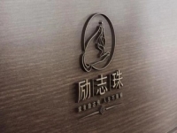 珠繡開啟勵志人生，手工詮釋勇敢堅強-------記勵志珠珠繡所有人郝磊