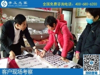 簡(jiǎn)單易學(xué)的勵(lì)志珠珠繡手工活，吸引著各地的加工客戶(hù)來(lái)考察