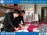 外加工手工活，來手工之家考察合作的人越來越多