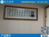 什么手工活可以賺錢？聽說手工之家勵志珠繡不錯