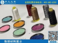 想找簡(jiǎn)單又環(huán)保的手工活賺錢(qián)，來(lái)看手工之家的勵(lì)志珠珠繡