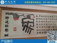 在家串珠手工活，就屬手工之家的勵(lì)志珠繡比較好！