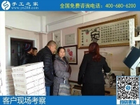 在家做手工活賺錢靠譜嗎？如何能找到正規(guī)的？