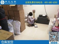 手工活代理加工項(xiàng)目，我選擇手工之家正規(guī)好平臺(tái)