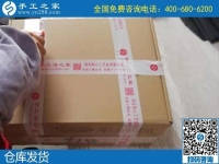 中年婦女面對下崗危機，尋找在家做的手工活