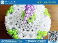 產品多樣化，有選擇性，就在手工之家勵志珠