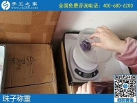 拿回家做的手工活，看看就知道勵志珠珠繡非常安全可靠