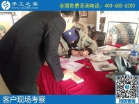 手工活加盟項(xiàng)目做代理，就選手工之家勵(lì)志珠