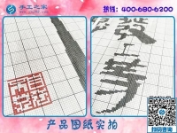 第一次做手工之家的勵(lì)志珠繡，如果不合格怎么辦？