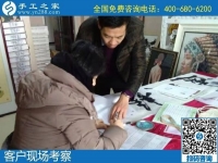 我是一名手工愛好者，想問哪里有手工活代加工的？