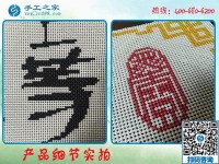 殘疾人在家加工手工活，實(shí)現(xiàn)足不出戶賺錢夢(mèng)！