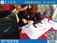 就選這個拿回家做的手工活，實地考察勵志珠珠繡試做后的決定