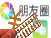 做微商，掌握這8個(gè)銷(xiāo)售小技巧，業(yè)績(jī)?cè)絹?lái)越好