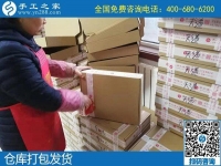 正規(guī)手工活外發(fā)加工廠家，手工之家每次寄出的材料包材料都多30%