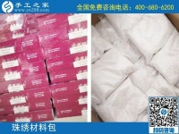 找居家就業(yè)的好項目，就選簡單易學的勵志珠繡串珠手工活外發(fā)加工項目