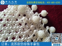 手工活加盟是真是假？如何才能找到正規(guī)手工活？