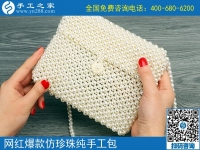 農(nóng)村婦女做手工活加工，實(shí)現(xiàn)了在家賺錢(qián)的夢(mèng)想