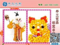 殘疾人也可以做的工作，就是手工之家珠繡手工活