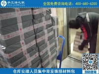 常年有活兒，寄送到家，勵志珠珠繡串珠外發(fā)手工活加盟項目就是這樣