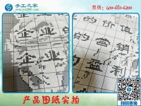 家中手工活外發(fā)加工，可以在家賺錢的新選擇