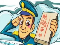 防騙在行動，手工之家再發(fā)提醒，疫情期間防騙不能輕視，已有多人中招