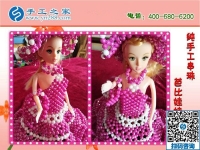 做手工活賺錢增收，就選手工之家正規(guī)好平臺(tái)