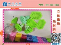 投資小見(jiàn)效快的好項(xiàng)目，當(dāng)屬手工之家串珠手工活