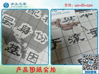 發(fā)展手工業(yè)增收，就做手工之家勵(lì)志珠繡好項(xiàng)目