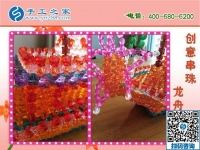 家庭婦女如何利用空余時(shí)間賺錢？手工之家好項(xiàng)目