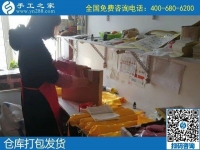 簡單易上手，常年有活，勵志珠珠繡是難得的、在家兼職做的手工活