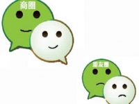 想要做好微商掙到錢(qián)，這兩個(gè)詞一定要懂，更要做到！