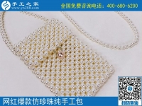 手工之家官網(wǎng)，一個(gè)正規(guī)可靠的手工活外發(fā)平臺(tái)