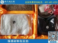 一直提供材料的勵志珠珠繡是拿回家做的手工活，一直有活兒