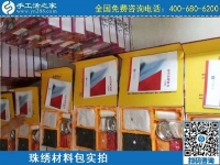 手工活外發(fā)廠家，正規(guī)平臺(tái)就在邯鄲手工之家