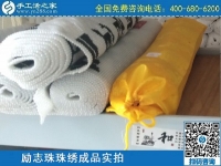 美麗繡娘，美麗珠繡，美女愛上手工之家勵(lì)志珠