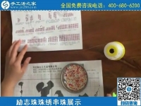 手工之家的手工活好做嗎？我從沒做過手工活