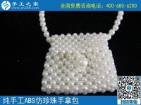 做過微商開過網(wǎng)店，現(xiàn)做手工之家勵(lì)志珠手工活